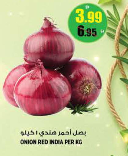 Onion from India available at هاشم هايبرماركت in الإمارات العربية المتحدة , الامارات - الشارقة / عجمان