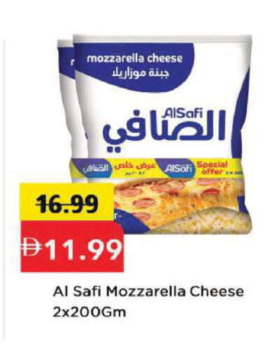 available at مارك & سيف in الإمارات العربية المتحدة , الامارات - أبو ظبي