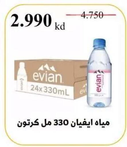 available at جمعية عبد الله المبارك التعاونية in الكويت - مدينة الكويت