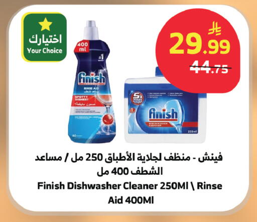 available at الراية in مملكة العربية السعودية, السعودية, سعودية - الطائف