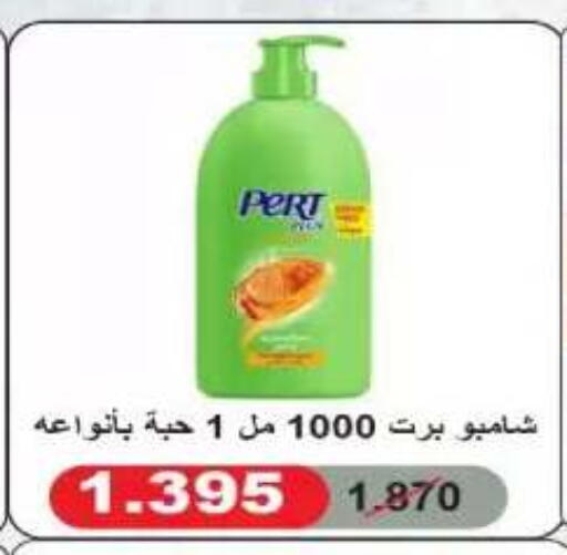 available at Al Yarmouk Cooperative Society in Kuwait - Kuwait City