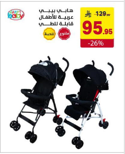 available at Ala Kaifak in KSA, Saudi Arabia, Saudi - Khamis Mushait