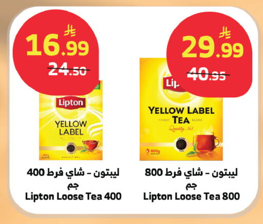 available at الراية in مملكة العربية السعودية, السعودية, سعودية - جازان