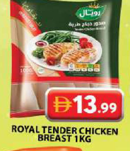 available at Grand Hyper Market in UAE - Sharjah / Ajman