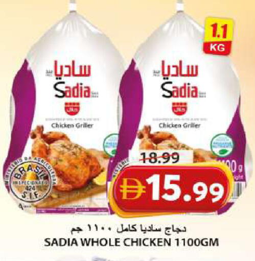 available at Grand Hyper Market in UAE - Sharjah / Ajman