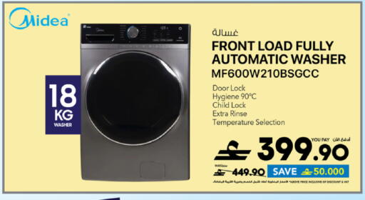 available at Sharaf DG  in Oman - Muscat