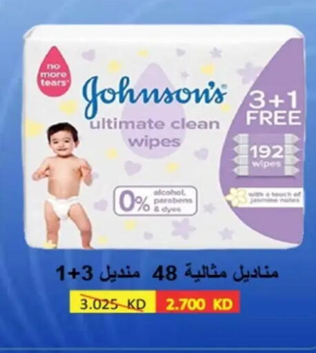 available at Hateen Co-Op Society in Kuwait - Kuwait City