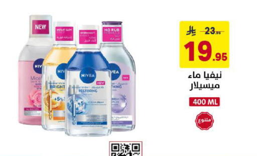 available at Ala Kaifak in KSA, Saudi Arabia, Saudi - Khamis Mushait
