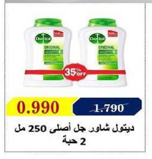 available at Fahd Al Ahmad Cooperative Society in Kuwait - Ahmadi Governorate