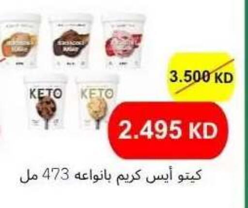 available at Abdullah Al-Mubarak Co-op. Society in Kuwait - Kuwait City