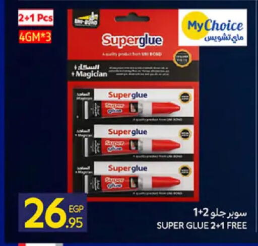 available at كارفور in Egypt - القاهرة