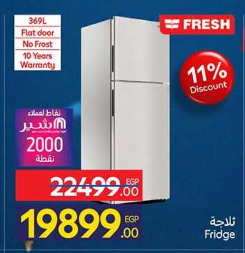available at Carrefour  in Egypt - Cairo