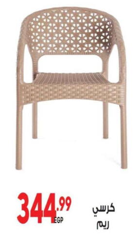 available at El mhallawy Sons in Egypt - Cairo
