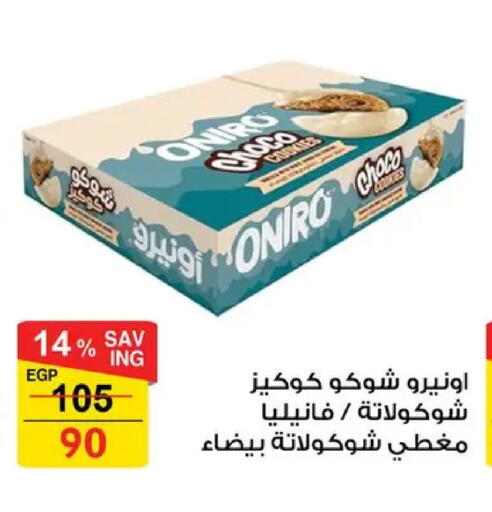 available at Fathalla Market  in Egypt - Cairo