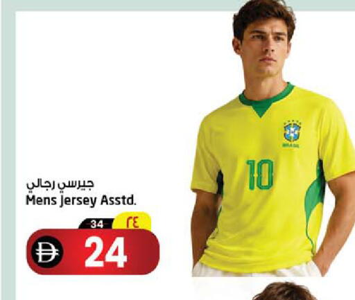 available at سفاري هايبرماركت in الإمارات العربية المتحدة , الامارات - الشارقة / عجمان