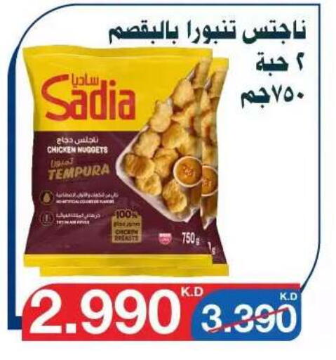 available at Al Yarmouk Cooperative Society in Kuwait - Kuwait City