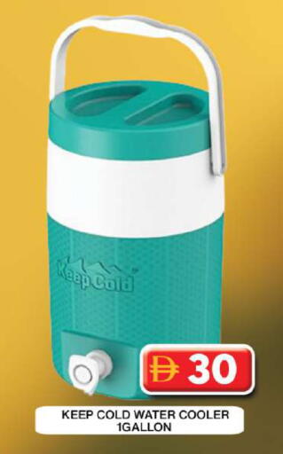 available at Grand Hyper Market in UAE - Dubai