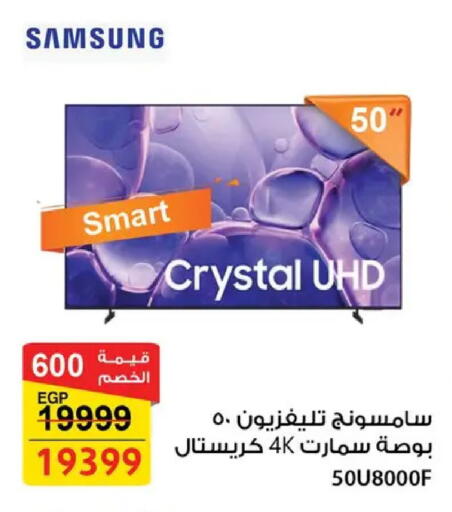 available at فتح الله in Egypt - القاهرة