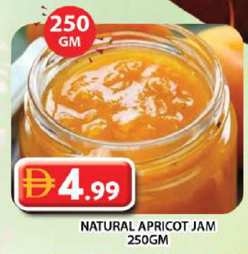 Apricot available at Grand Hyper Market in UAE - Sharjah / Ajman