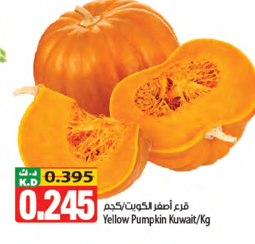 Mango Pumpkin from Kuwait available at Mango Hypermarket  in Kuwait - Kuwait City