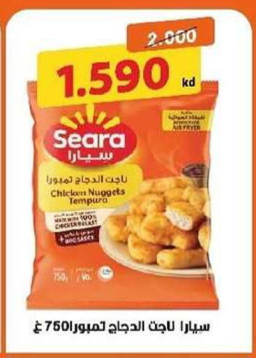 available at Al- Surra Cooperative Society in Kuwait - Kuwait City