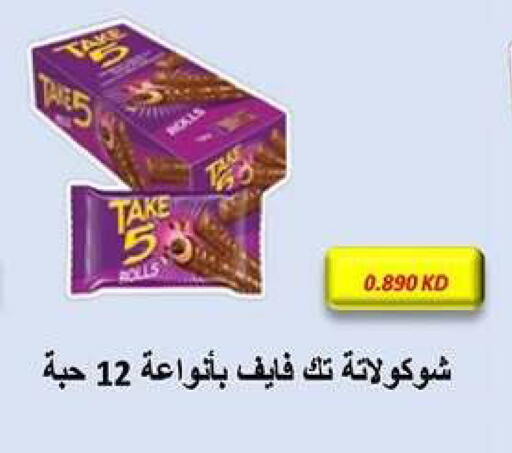 available at Fahd Al Ahmad Cooperative Society in Kuwait - Ahmadi Governorate