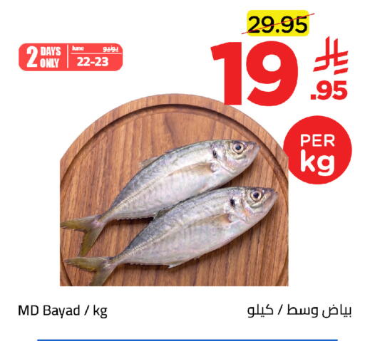 available at وهج مارت in مملكة العربية السعودية, السعودية, سعودية - جدة