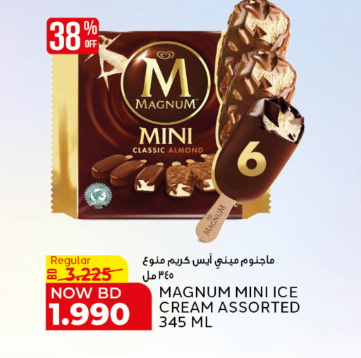 available at Al Jazira Supermarket in Bahrain
