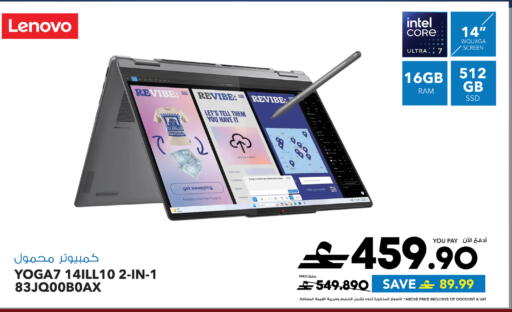 available at Sharaf DG  in Oman - Muscat