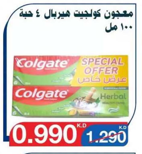 available at Al Yarmouk Cooperative Society in Kuwait - Kuwait City