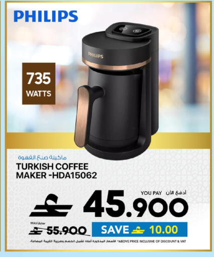 available at شرف دج in عُمان - مسقط‎
