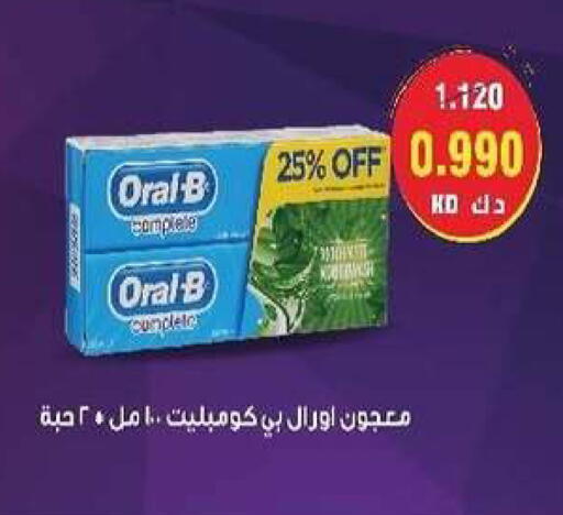available at Al- Surra Cooperative Society in Kuwait - Kuwait City