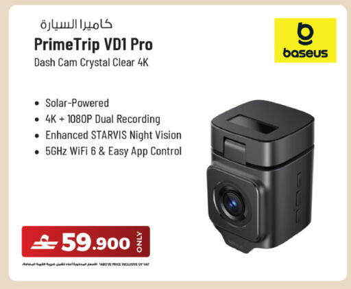 available at Sharaf DG  in Oman - Muscat