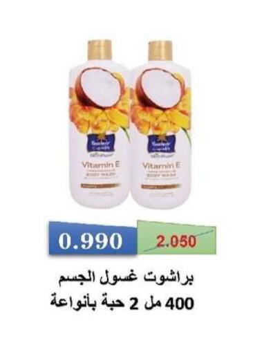 available at Al- Surra Cooperative Society in Kuwait - Kuwait City