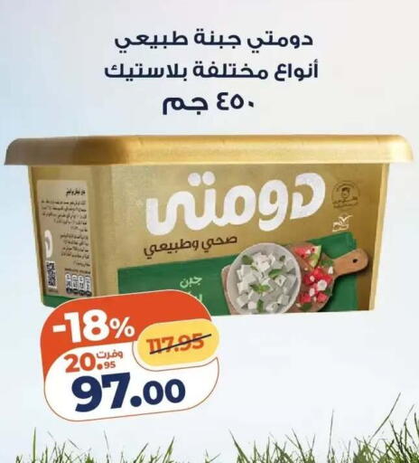 available at Kazyon  in Egypt - Cairo