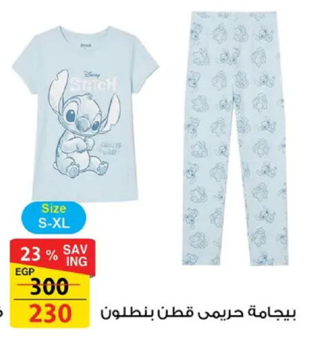 available at فتح الله in Egypt - القاهرة