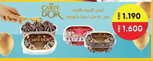 available at Daiya Society in Kuwait - Kuwait City