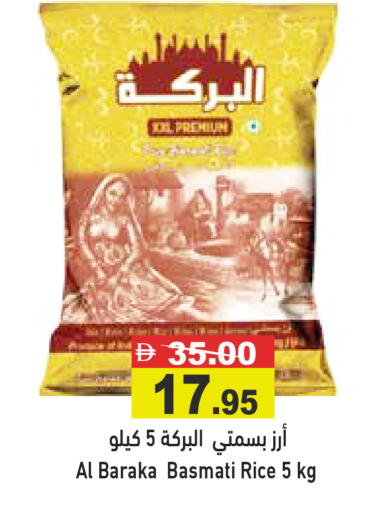 available at Aswaq Ramez in UAE - Dubai