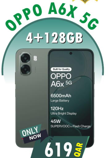 available at البلدي اليوم in قطر - الضعاين