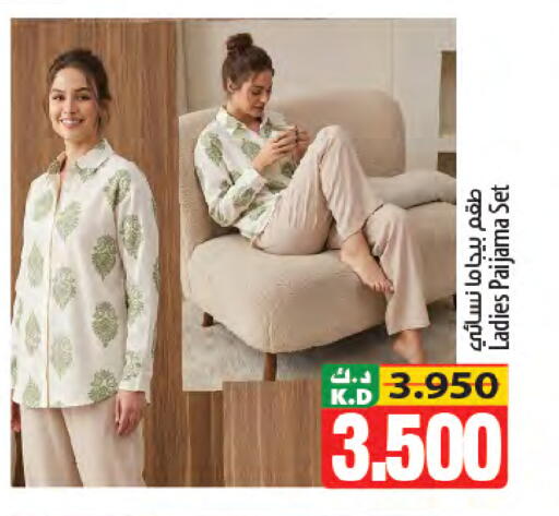 Mango available at Mango Hypermarket  in Kuwait - Kuwait City