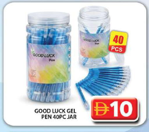 available at Grand Hyper Market in UAE - Dubai