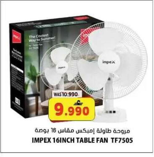 available at Grand Hyper Market  in Oman - Muscat