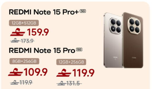 available at Sharaf DG  in Oman - Muscat