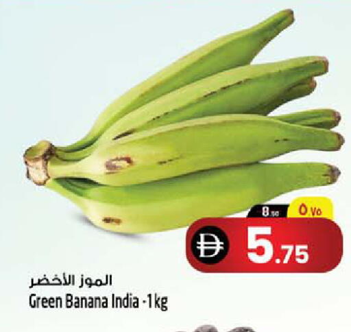 Banana from India available at Safari Hypermarket in UAE - Sharjah / Ajman