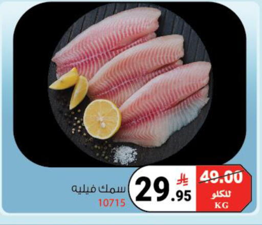 available at هاوس كير in مملكة العربية السعودية, السعودية, سعودية - مكة المكرمة
