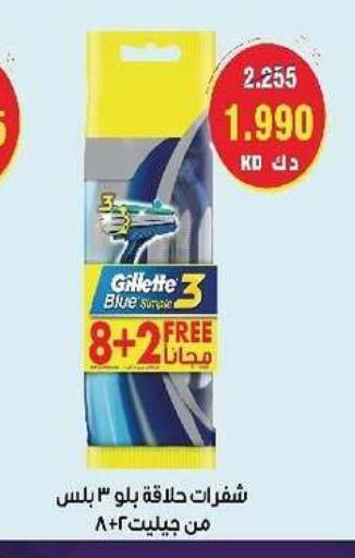 available at Al- Surra Cooperative Society in Kuwait - Kuwait City