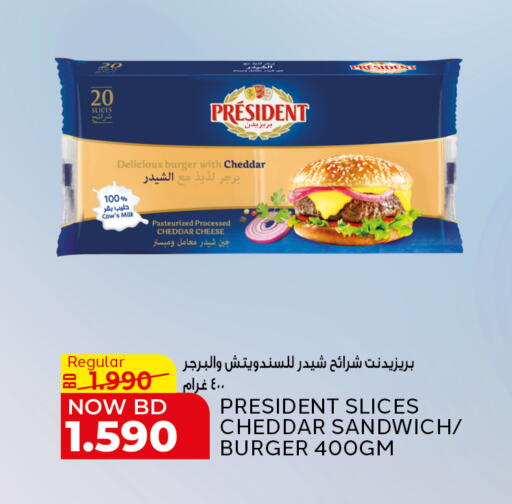 available at الجزيرة سوبرماركت in البحرين