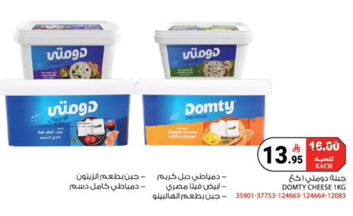 available at هاوس كير in مملكة العربية السعودية, السعودية, سعودية - مكة المكرمة