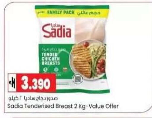 available at  Luluat Shinas hyper market in Oman - Muscat