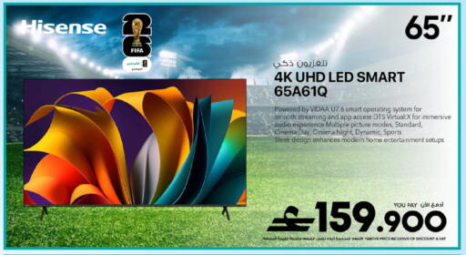 available at Sharaf DG  in Oman - Muscat